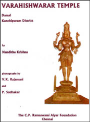 Varahiswara Temple